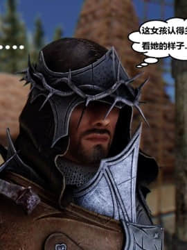 [3D]罗丝琳传奇 1-9_0740