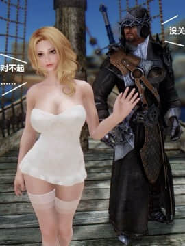 [3D]罗丝琳传奇 1-9_0744