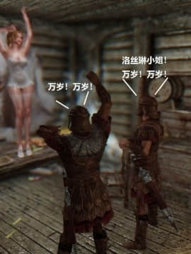 [3D]罗丝琳传奇 1-9_0750