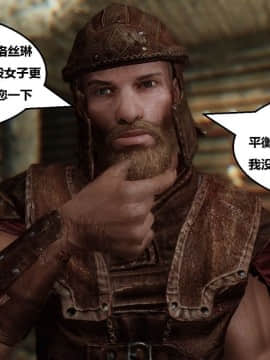 [3D]罗丝琳传奇 1-9_0753