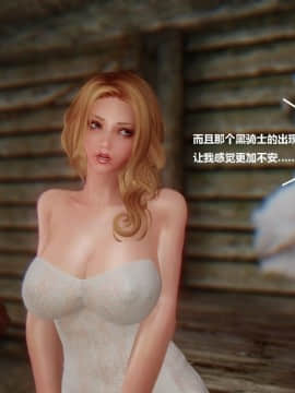[3D]罗丝琳传奇 1-9_0759