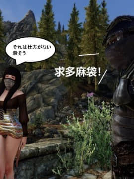 [3D]罗丝琳传奇 1-9_0813