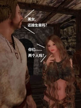 [3D]罗丝琳传奇 1-9_0875