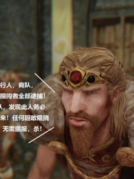 [3D]罗丝琳传奇 1-9_0889