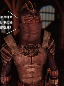 [3D]罗丝琳传奇 1-9_0942