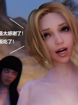 [3D]罗丝琳传奇 1-9_0961