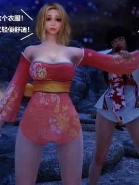 [3D]罗丝琳传奇 1-9_0965