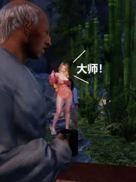 [3D]罗丝琳传奇 1-9_0981