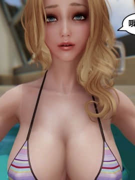 [3D]罗丝琳传奇 番外卷3_0135
