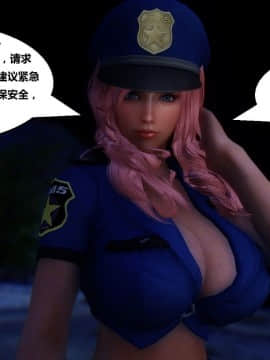[3D]罗丝琳传奇 番外卷3_0206