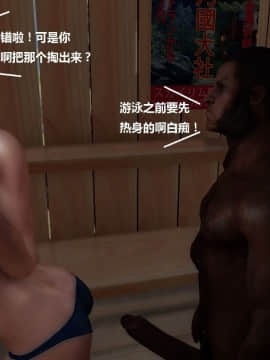 [3D]罗丝琳传奇 番外卷3_0223