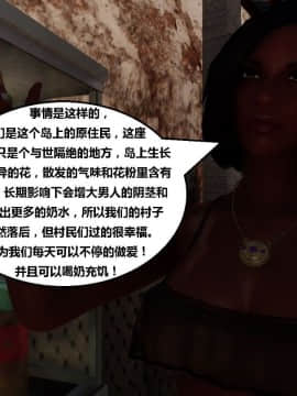 [3D]罗丝琳传奇 番外卷3_0228