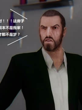 [3D]罗丝琳传奇 番外卷3_0284