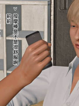 [3D]沒有名字的漫 01-07(完)_0188