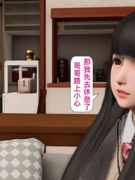 [3D]沒有名字的漫 01-07(完)_0341