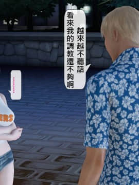 [3D]沒有名字的漫 01-07(完)_0358