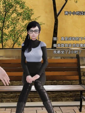 [3D]美少妇战士 01-06_0032