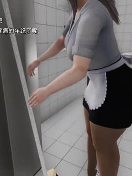 [3D]美少妇战士 01-06_0035