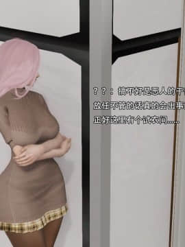 [3D]美少妇战士 01-06_0074