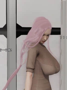 [3D]美少妇战士 01-06_0077