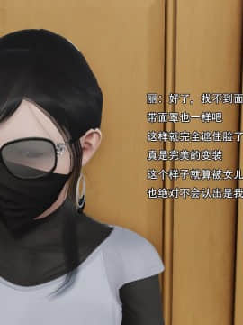 [3D]美少妇战士 01-06_0078