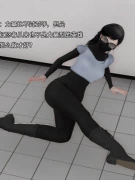 [3D]美少妇战士 01-06_0094