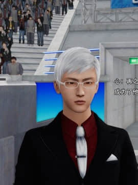 [3D]美少妇战士 01-06_0120