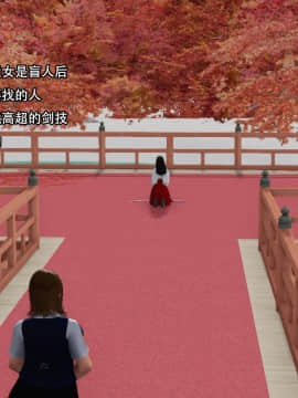 [3D]美少妇战士 01-06_0122
