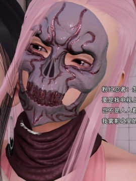 [3D]美少妇战士 01-06_0147