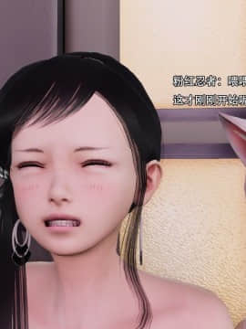 [3D]美少妇战士 01-06_0152