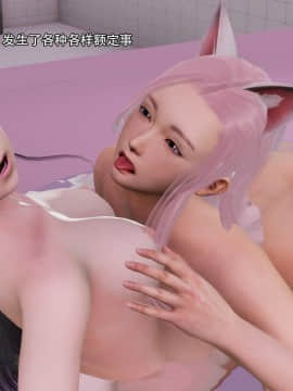 [3D]美少妇战士 01-06_0158