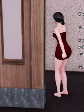 [3D]美少妇战士 01-06_0165