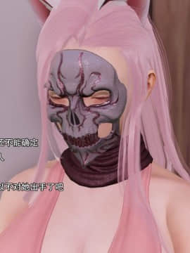 [3D]美少妇战士 01-06_0168