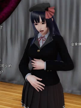 [3D]美少妇战士 01-06_0172