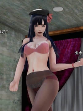 [3D]美少妇战士 01-06_0176