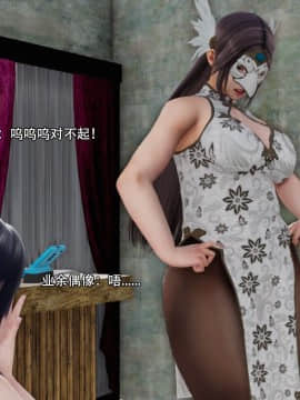 [3D]美少妇战士 01-06_0180