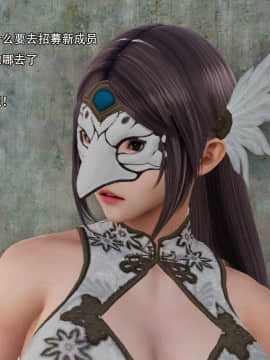 [3D]美少妇战士 01-06_0183