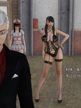 [3D]美少妇战士 01-06_0188