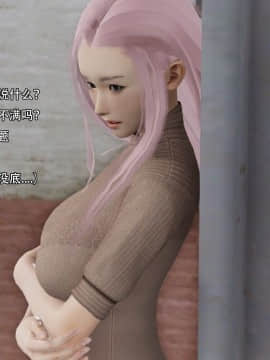 [3D]美少妇战士 01-06_0191