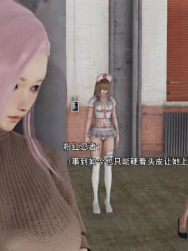 [3D]美少妇战士 01-06_0193