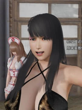 [3D]美少妇战士 01-06_0195