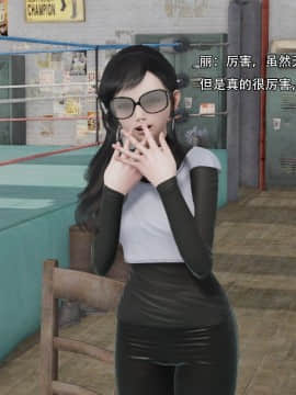 [3D]美少妇战士 01-06_0204