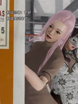 [3D]美少妇战士 01-06_0262
