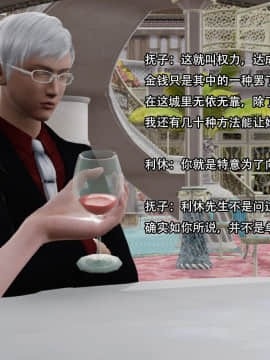[3D]美少妇战士 01-06_0384