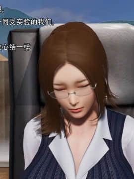 [3D]美少妇战士 01-06_0432