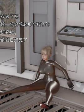 [3D]美少妇战士 01-06_0441