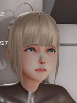 [3D]美少妇战士 01-06_0442