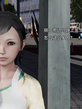 [3D]美少妇战士 01-06_0454