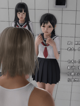 [3D]美少妇战士 01-06_0486
