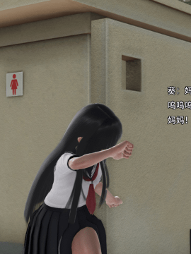 [3D]美少妇战士 01-06_0491